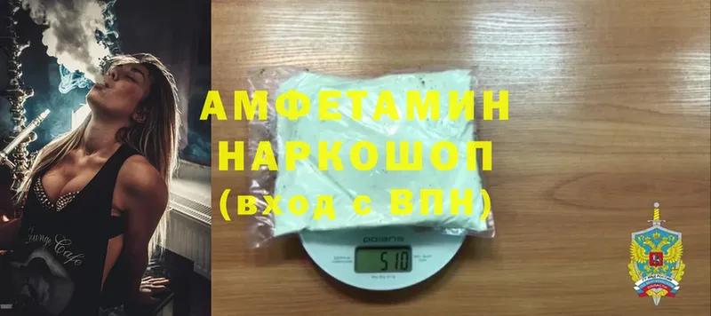 где купить наркоту  Игарка  Amphetamine 98% 