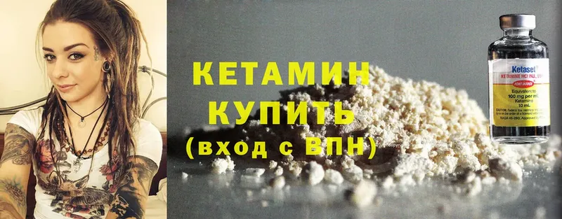 Кетамин ketamine Игарка