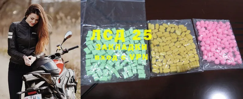 Лсд 25 экстази ecstasy  наркошоп  Игарка 